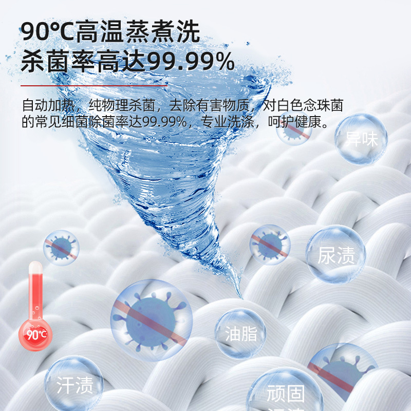 迷你宝贝(MINIBABY)MINIS80L纳米+高温杀菌款皓月白内衣裤洗衣机全自动袜子高温煮洗小型清洁内裤机