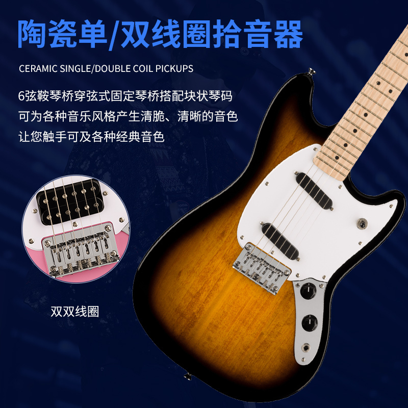 fender芬达电吉他音速sonicmustang双双枫木指板初学入门电吉他亮光粉