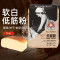 王后 精制低筋面粉(1000g)