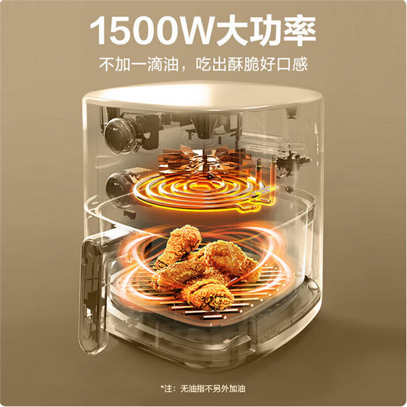 苏泊尔(SUPOR)空气炸锅家用智能无油烟5.5L大容量电炸锅煎炸锅 KJ55D78 商超同款 D高清大图
