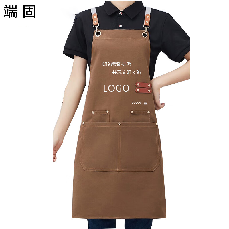 端固 爱路护路帆布防水面料围裙HUUY/个