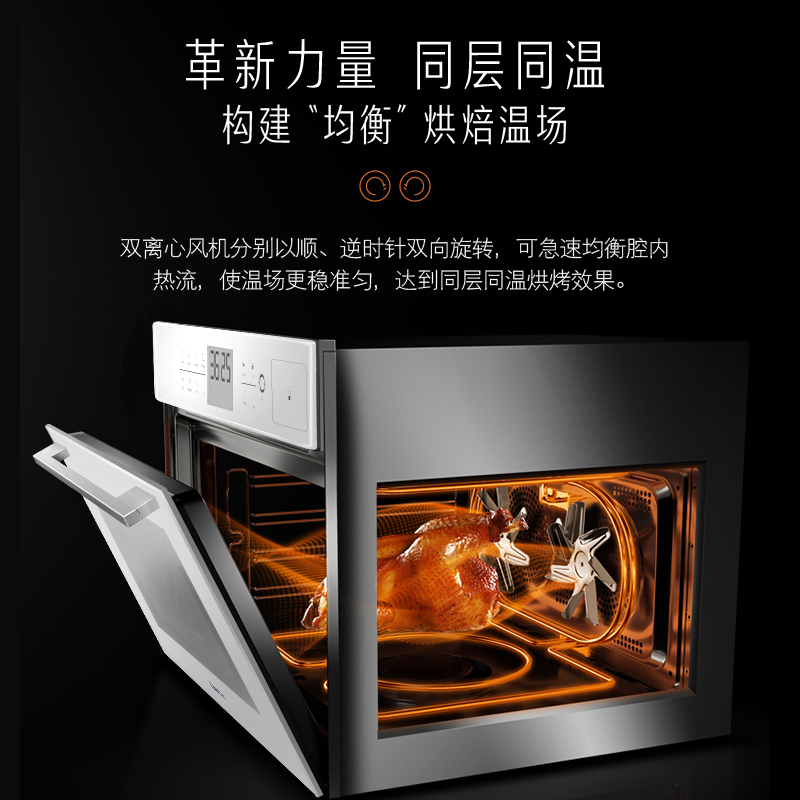 凯度(CASDON) 80L嵌入式蒸烤一体机双热风家用二合一蒸烤箱 SR8030DD-GR