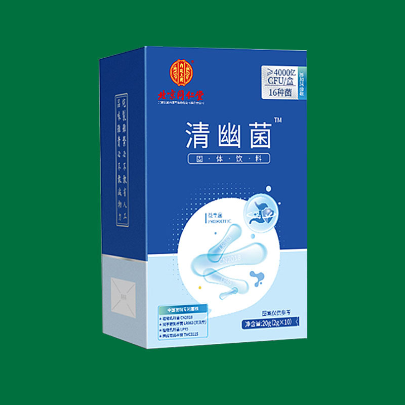 北京同仁堂活性益生菌5盒