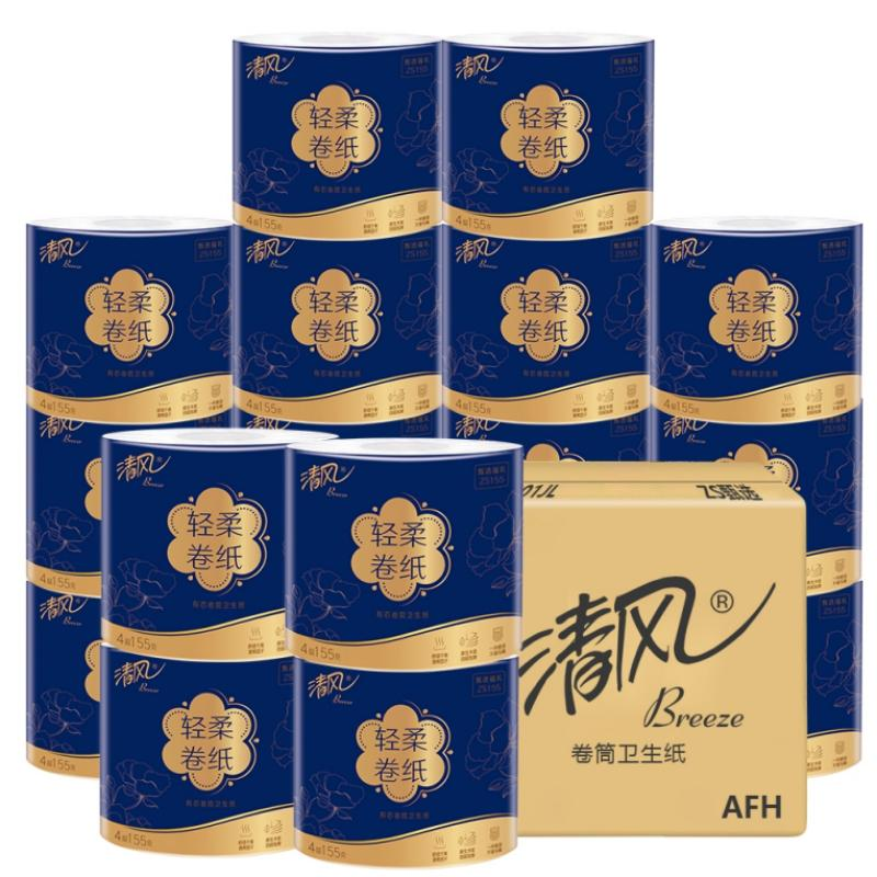清风牌卷筒卫生纸 (有芯卷纸)4层155g*18卷*1箱