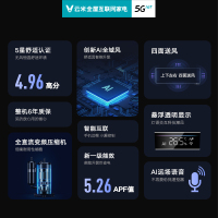 云米(VIOMI)1.5匹变频冷暖 Space X AI全域风 智能家电 以旧换新新一级壁挂式空调挂机