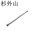 杉外山 不锈钢波纹管4分进水管 根