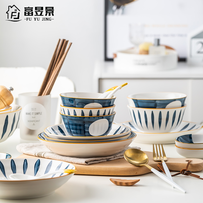 富昱景 碗碟套装家用网红日式餐具创意盘子饭碗汤面碗筷组合烤盘2个装
