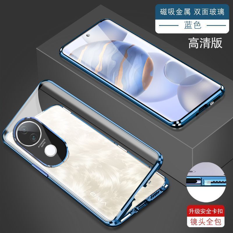 可波 适用于vivoS20护镜双面全包防摔壳双面保护套vivoS20pro外壳磁吸玻璃防摔保护套