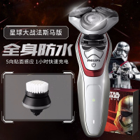 飞利浦(Philips)电动剃须刀XZ5800 星球大战系列法斯马版 充电式三刀头旋转式刮胡刀剃须刀 干湿两剃全身水洗