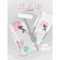 abay【搭配 20】加大M码 20包抽纸家用整箱卫生纸巾家庭实惠装