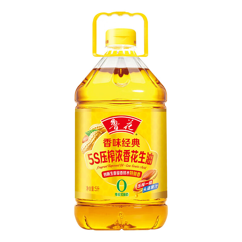 鲁花 香味经典 浓香花生油5L高清大图