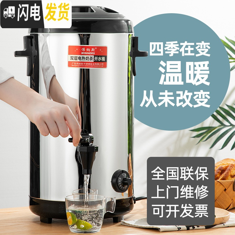 三维工匠烧水桶奶茶保温桶 大容量 商用热水桶不锈钢电热开水桶加热 16黑色304不粘底发热盘饭盒/提锅高清大图