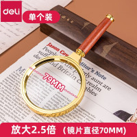 得力9097放大镜70mm 2.5倍放大效果 金属手持式放大镜 老人阅读镜