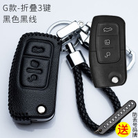福特新福睿斯钥匙套福克斯金牛1Qf1LU G款黑线粗线款