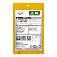 友加孜然粉50g友加食品烧烤调料袋装调味品调味料胡椒花椒粉五香味烤肉调味品