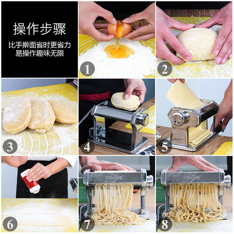 压面机家用手动面条机家用手动饺子皮机搅面机擀面条机