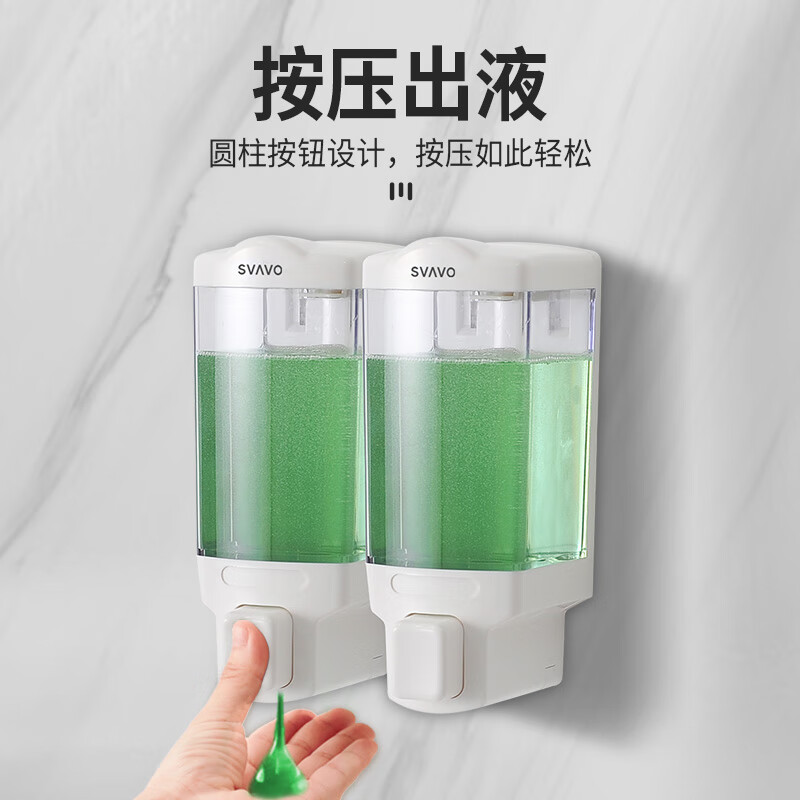 瑞沃(SVAVO)双头皂液器壁挂式免打孔手按洗手液瓶厨房洗洁精瓶卫生间洗手机 V-8122C 铬色+透明-双格单位:个高清大图