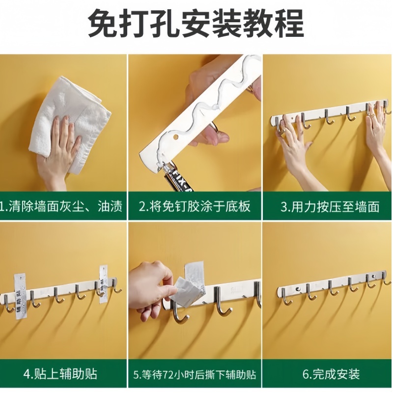 晨磊挂钩7钩/个高清大图