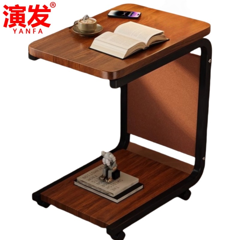 演发 移动茶几0.4米 个