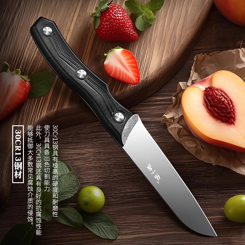 张小泉水果刀家用不锈钢削皮刀宿舍用学生瓜果刀锋利高硬度小刀具8138高清大图