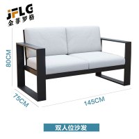 金菲罗格室外家具铝合金户外防晒防水沙发 双人沙发140*75*80