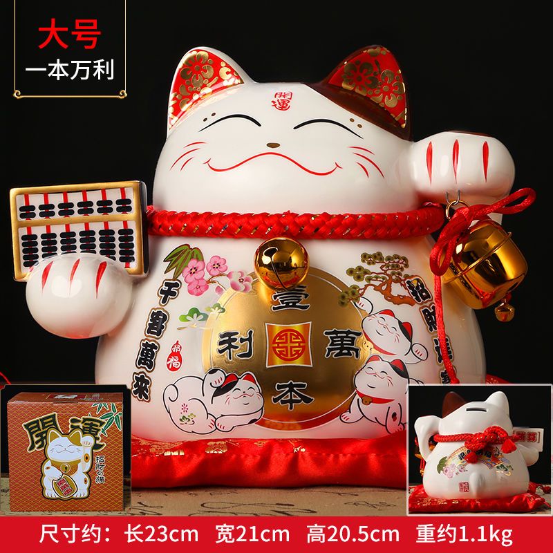 摆件储蓄罐大号存钱罐 新款创意店铺头开业礼品E7|大号一本万利