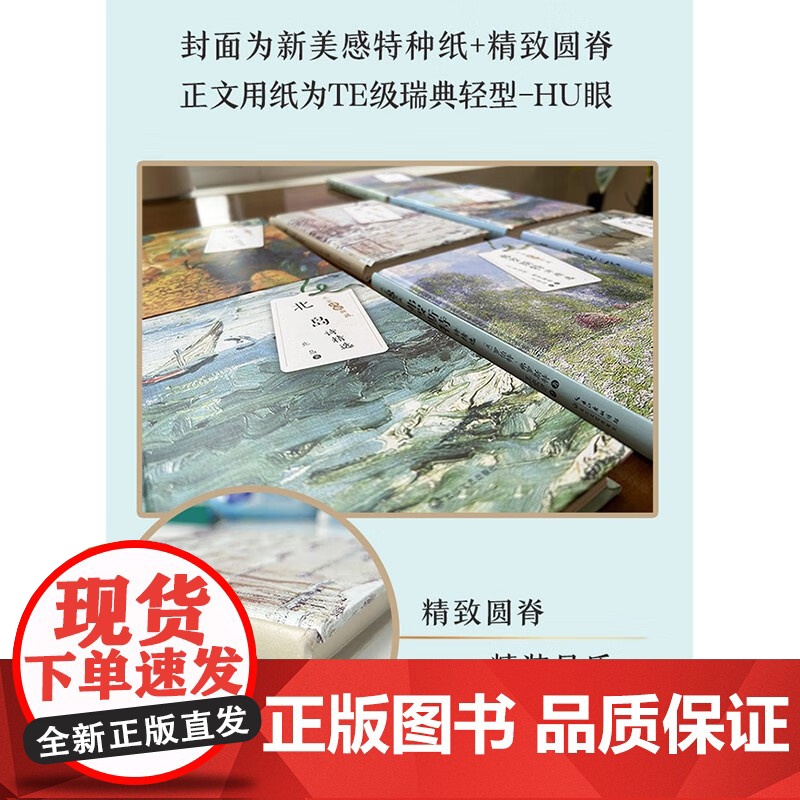 洛夫诗精选 洛夫 著 诗歌词曲高清大图