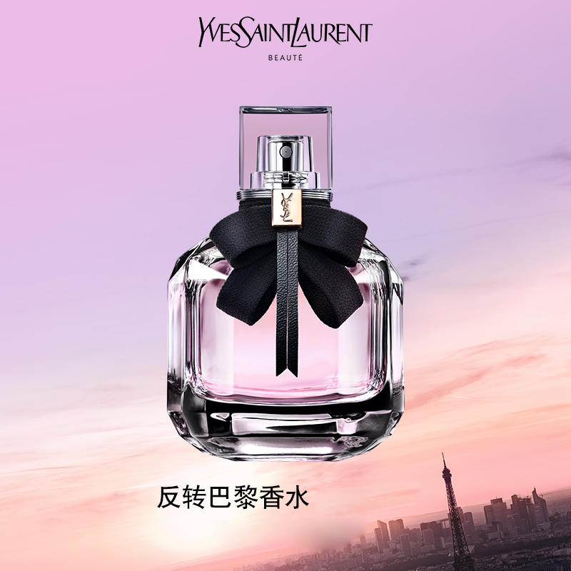 圣罗兰(YSL)反转巴黎女士香水EDP 30ml+小金条口红21#2.2g 礼盒装