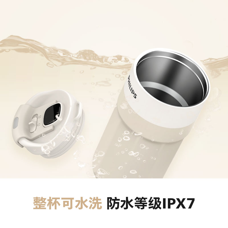 飞利浦智能温显咖啡杯AWP2560(420mL) 米色