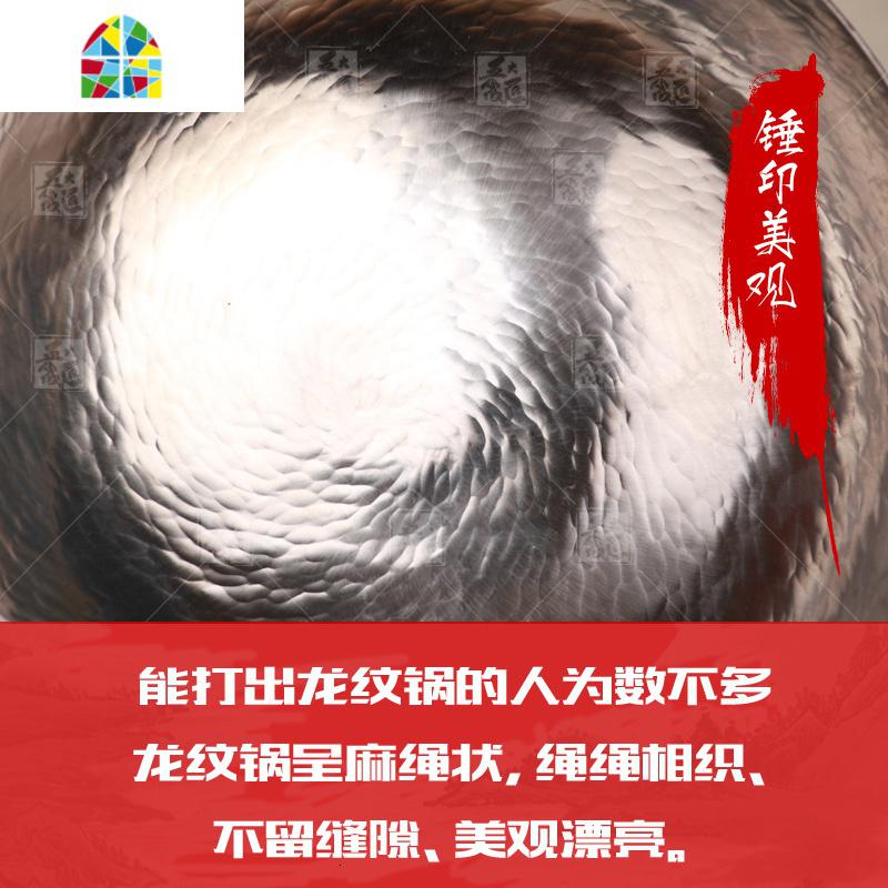章丘熟铁锅锅无涂层老式熟铁锅家用炒菜章丘手工熟铁锅小炒锅龙鳞锅 FENGHOU 蓝黑锅(已开锅)32cm高清大图