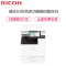 理光(Ricoh)IM C2000 A3彩色多功能数码复合机 主机+盖板(免费上门安装+1年售后)