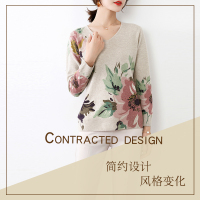 圣妮曼羊毛秋冬V领保暖套头印花打底衫毛衣