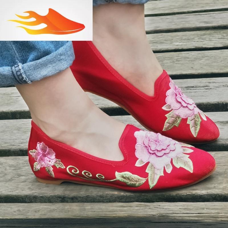 fishbasket复古女鞋绣花鞋老北京布鞋尖头软底平跟民族风单鞋中国风