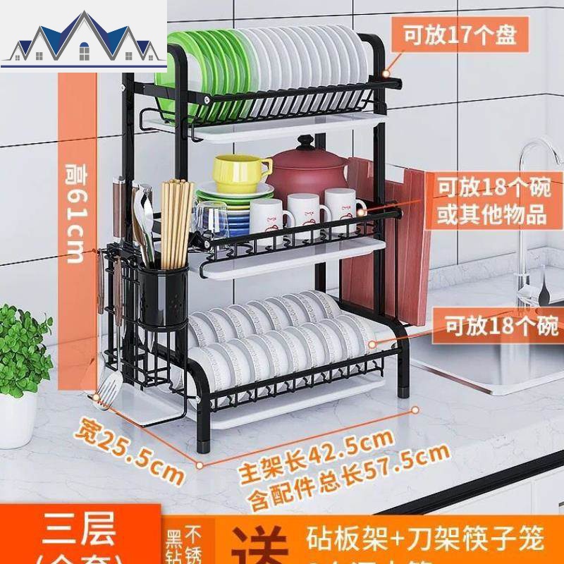 304不锈钢厨房碗架沥水架晾放碗筷沥碗柜双层用品收纳盒置物架_34_212 高端款-黑钻不锈钢碗碟架-三层2k-全套
