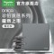 [新品]施耐德电气 高端开关插座 珍铂质感系列曜石灰色 空调面板16A墙壁多孔USB 家用86型五孔电源插座单控多控开关