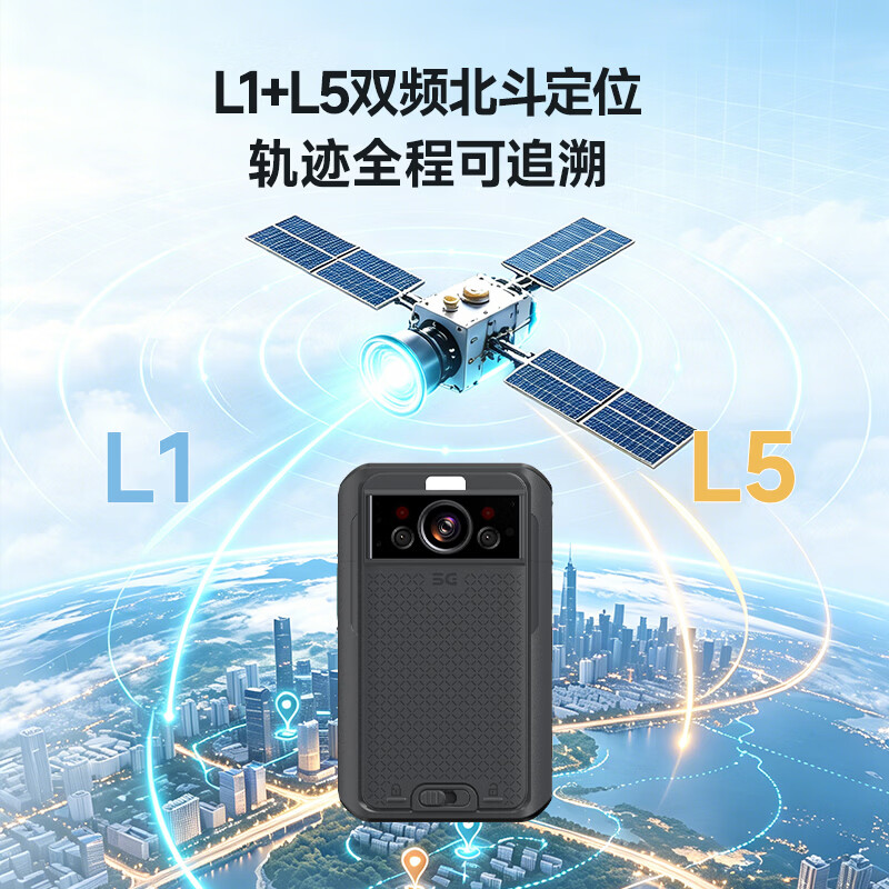 得力DSJ-DLH5A1(64G)5G音视频作业记录仪高清大图
