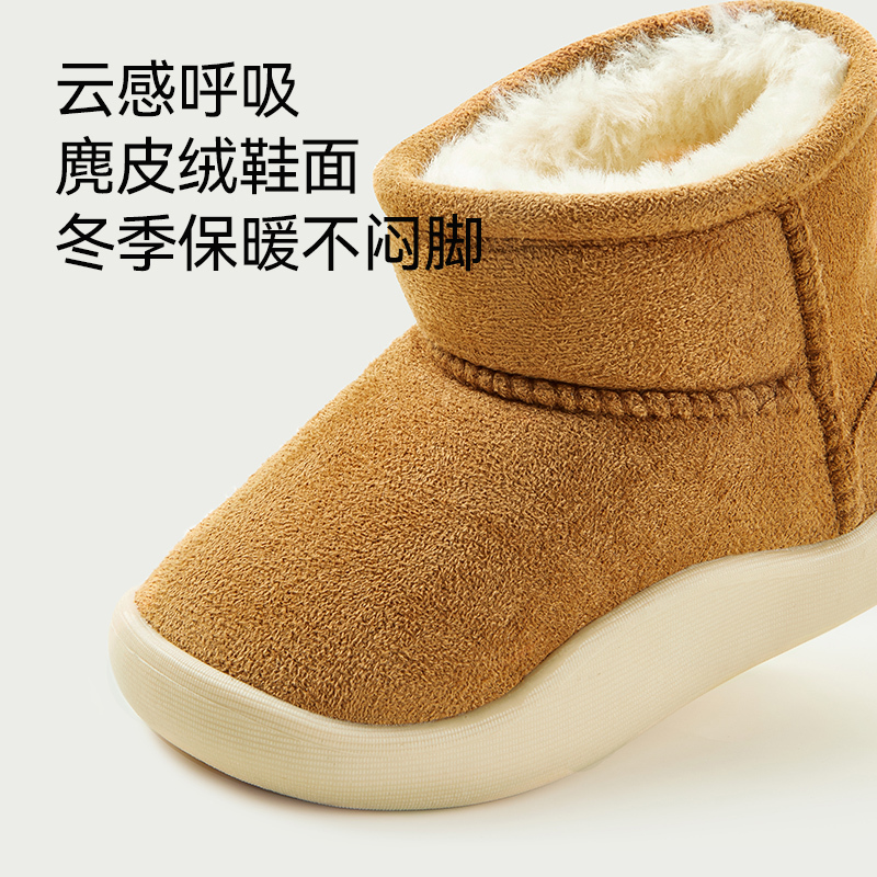 幸福玛丽儿童雪地靴女童加绒加厚保暖中筒小童冬宝宝棉鞋短靴