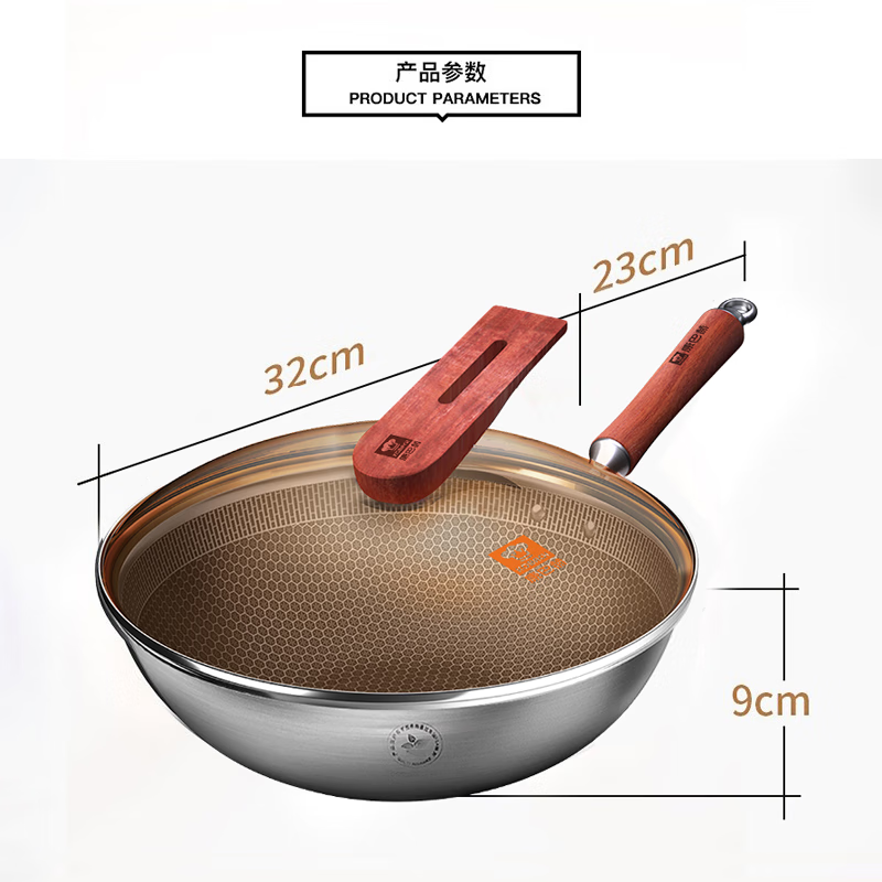 康巴赫(KBH)康巴赫风味蜂巢304炒锅32cm(带铲)