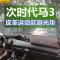 全新马自达3避光垫20款次世代昂克赛拉专用仪表台防晒垫前中控台垫隔热遮阳防反光防滑