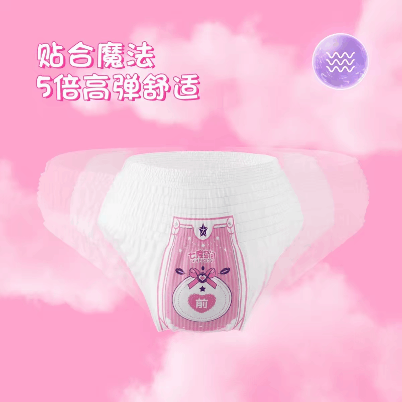 七度空间夜用裤型卫生巾超薄大码防漏安心裤萌睡裤[3片]超薄萌睡裤M-L图片