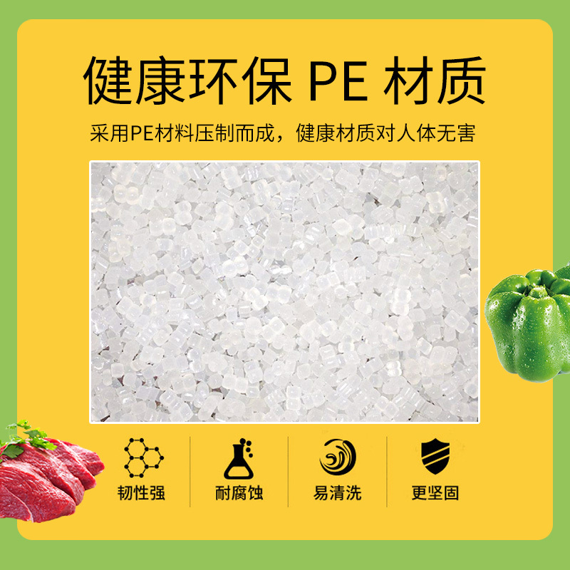 菜板圆形加厚家用菜肉烘焙精灵墩商用酒店肉摊剁骨刀板切菜PE砧板 直径43*厚度2厘米(送12片刷碗