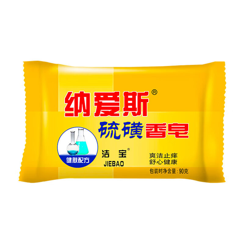 纳爱斯硫磺香皂爽洁止痒水润舒爽清新醒肤温和亲肤舒心90g
