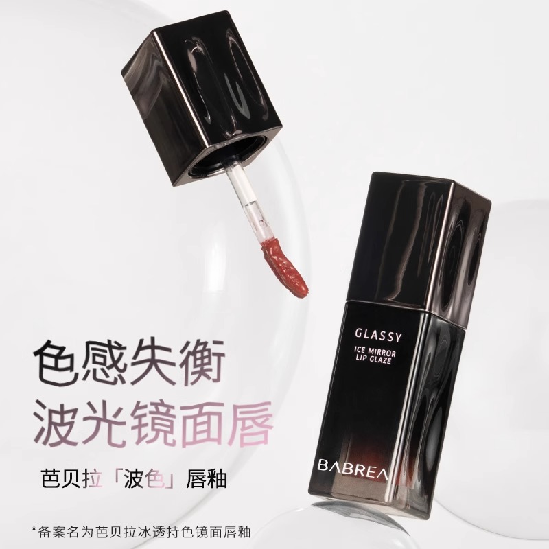 芭贝拉镜面唇釉水光嘟嘟持色冰透口红精华显白玻璃唇蜜油滋润唇彩高清大图