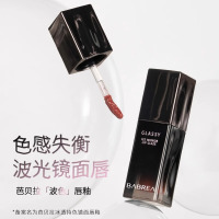 芭贝拉镜面唇釉水光嘟嘟持色冰透口红精华显白玻璃唇蜜油滋润唇彩