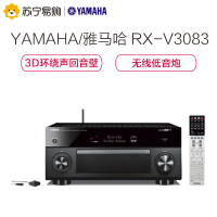 雅马哈(Yamaha)RX-V3083 音响 音箱 家庭影院 9.2声道AV功放机 4K 杜比全景声