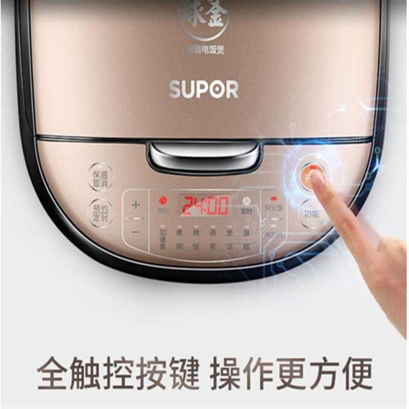 苏泊尔(SUPOR) 球釜电饭煲 预约定时智能电饭锅 CFXB50FC56-75 5L