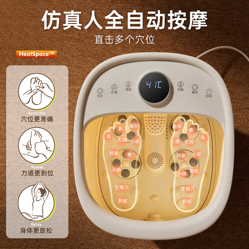 小熊(Bear)泡脚桶 智能 按摩足浴盆 恒温加热足浴桶高深桶泡脚盆ZYP-C08F8-P02