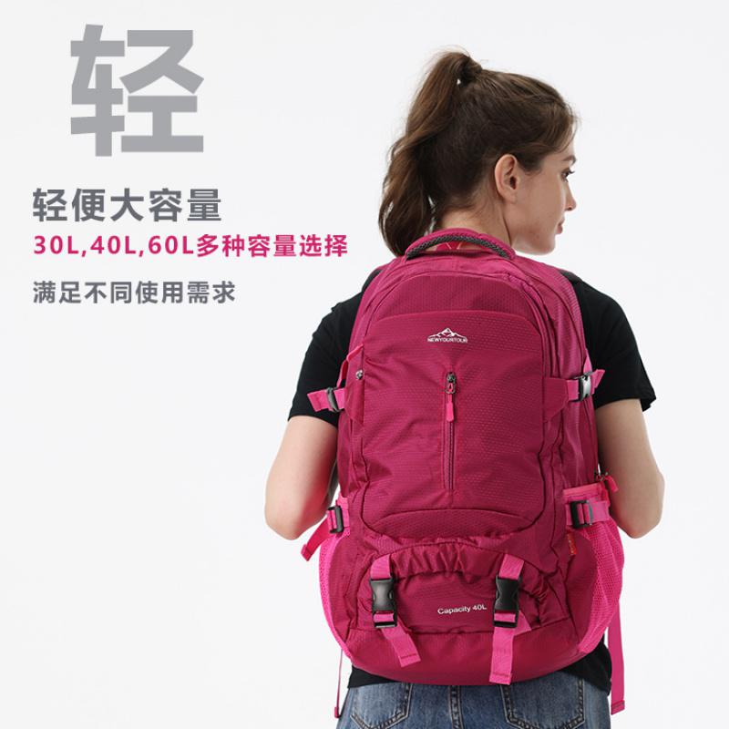 登山包女双肩包男旅行旅游轻便初中高中生书包防水大容量背包高清大图