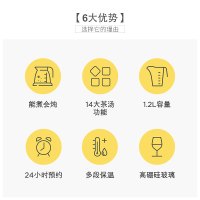 长虹(CHANGHONG)养生壶CHG12-S01 家用全自动1.2L加厚高硼硅玻璃电水壶多功能烧水壶煎药燕窝壶花茶壶