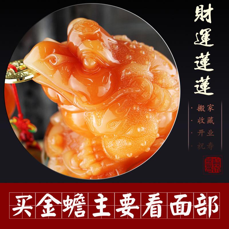 美帮汇金蟾摆件大号三足金蝉金蟾蜍客厅乔迁新居开业送礼品高清大图